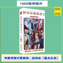 新世纪福音战士 明信片 盒装1660张1盒 动漫明信片卡片留言贺卡