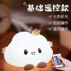 （带电）创意礼品爆款母婴儿童拍拍硅胶灯床头遥控充电喂奶护眼睡眠小夜灯