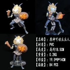 原神可动丘丘人高18.5cm材质PVC重量0.2kg彩盒尺寸19.5X8X14cm装箱数量84个一箱1