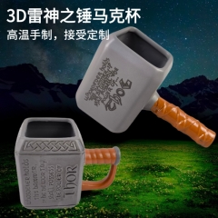 3D立体雷神之锤造型马克杯 复仇者联盟锤子陶瓷杯 创意动漫雷神杯