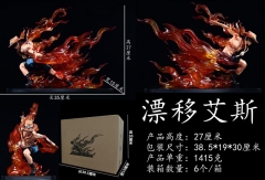 漂移艾斯​产品产品重量1415g​高27cm包装尺寸38.5x19x30cm装箱数量6个一箱