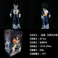 28.5CM Dragon Ball Z Vegeta IV Cosplay Anime PVC Figure Toy