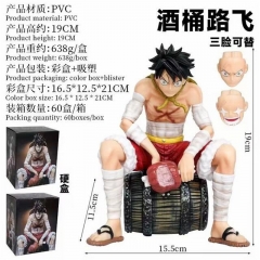 海贼王酒桶路飞 坐姿三面可替换 盒装手办材质PVC高19cm重量638g包装彩盒+吸塑彩盒尺寸16.5X12.5X21cm装箱数量60个一箱