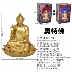 奥特佛坐姿网红车载机箱摆件手办公仔卧室桌面模型摆饰