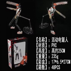 可动电锯人高25cm重235g材质PVC彩盒尺寸17X6.5X27cm装箱数量48个一箱
