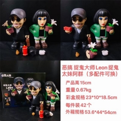 经典电影回魂夜 捉鬼大师Leon捉鬼太妹阿群（多配件可换）盒装手办 高15cm一箱42个