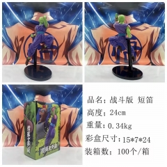 七龙珠战斗短笛动漫手办高度24cm 重量0.32kg 彩盒尺寸15X7X24 装箱数100个一箱