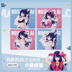 21*26cm 我推的孩子 星野爱系列小鼠标垫