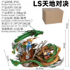 七龙珠GK手办LS天地对决场景悟空VS贝吉塔模型雕像周边摆件批发