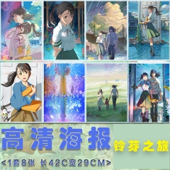 42*29CM 8PCS/SET Suzume Cartoon Paper Anime Poster