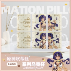 原神 马克杯