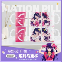我推的孩子 星野爱 马克杯