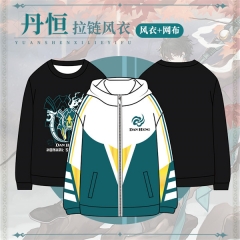 (网布款式) 崩坏星穹铁道丹恒拉链风衣打底衫套装 长袖连帽套头外套