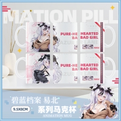 碧蓝航线 易北马克杯