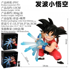 七龙珠 龟派气功小悟空 手办1