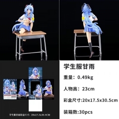 原神 学生服甘雨 重量0.49kg 人物高约23cm 彩盒尺寸20X17.5X30.5 装箱数30个