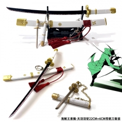 海贼王-索隆-天羽羽斩22CM+6CM带鞘刀套装