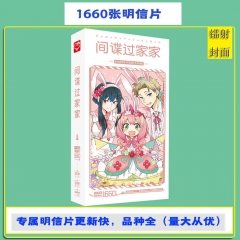 1660PCS/SET Spy x Family Cartoon Cartoon Anime Postcard+Sticker+Lomo Card