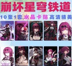10PCS/SET 8.6*5.4CM Honkai: Star Rail Cartoon Anime ID Card Sticker