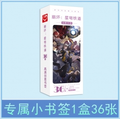 崩坏：星穹铁道书签批发 盒装36张1盒 动漫周边写真创意卡片精致