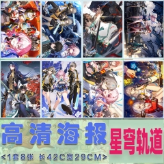 8PCS/SET 42*29CM Honkai: Star Rail Cartoon Anime Paper Posters