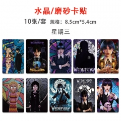 星期三 精品动漫磨砂卡贴