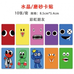 彩虹朋友 精品动漫磨砂卡贴