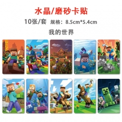 我的世界 精品动漫磨砂卡贴