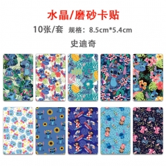 史迪仔 精品动漫磨砂卡贴