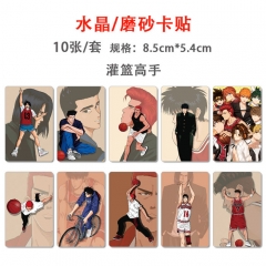 灌篮高手 精品动漫磨砂卡贴