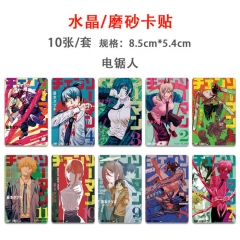 电锯人 精品动漫磨砂卡贴