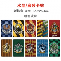 哈利波特 精品动漫磨砂卡贴