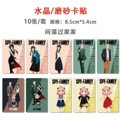 间谍过家家 精品动漫磨砂卡贴