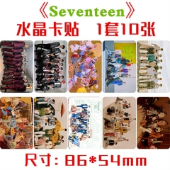 Seventeen水晶卡贴 1套10张 韩国男团周边小卡片饭卡公交卡贴纸