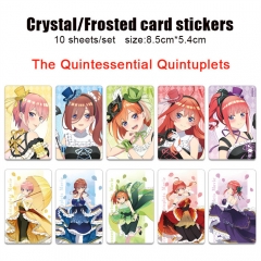 五等分的新娘 精品动漫磨砂卡贴