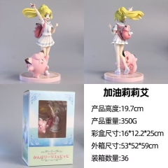 19.7CM Pokemon Lillie Cartoon PVC Anime Figure Toy Doll
