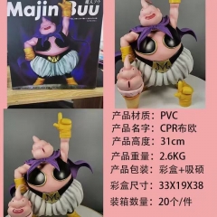 七龙珠 GK CPR 肥布欧 双头雕 盒装手办 高31cm 一箱20个