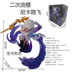 海贼王 GK二次流樱尼卡路飞 盒装手办 高23cm 一箱12个