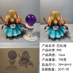 七龙珠GK巴比迪 盒装手办重798克高16cm 一箱20个
