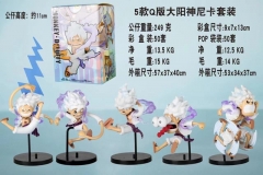 5款一套 海贼Q版 太阳神尼卡路飞 盒装手办 高约11cm 一箱50个