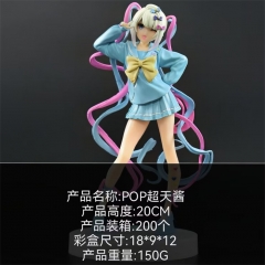 POP超天酱双马尾 可爱 美少女 盒装手办 高20cm 一箱200个1