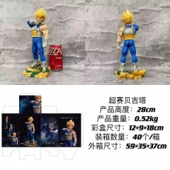 超赛贝吉塔高28cm重量0.52kg彩盒尺寸12X9X18cm装箱数量40个一下外箱尺寸59X35X37cm 1