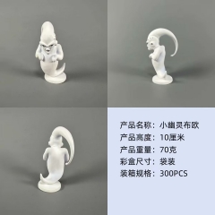 七龙珠小幽灵布欧盒装手办 高9cm 一箱300个
