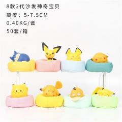 8款2代沙发神奇宝贝 5-7.5CM 0.40KG