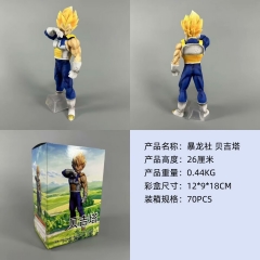 （通用彩盒）七龙珠 暴龙社 贝吉塔 盒装手办 高26cm 一箱70个