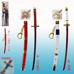 2款海盗王索隆23cm弹跳带鞘武器挂扣