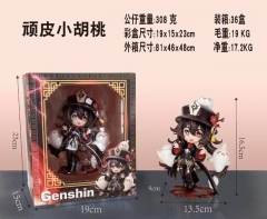 16.5CM Genshin Impact Q Version Hu Tao Anime Cute Girl Figure PVC Model Toy Doll