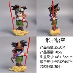 七龙珠 童年 猴子悟空 孙悟空 盒装手办 高25.8cm 一箱30个
