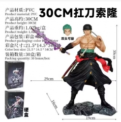 新品 海贼王 pop航海扛刀索隆双头雕 高32CM手办模型摆件雕像批发