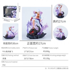 海贼王牛头鬼岛路飞公仔手办高27厘米重1105克1